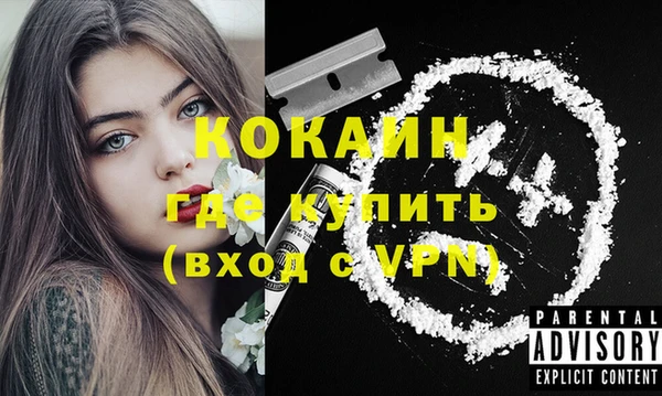 кокаин VHQ Горняк